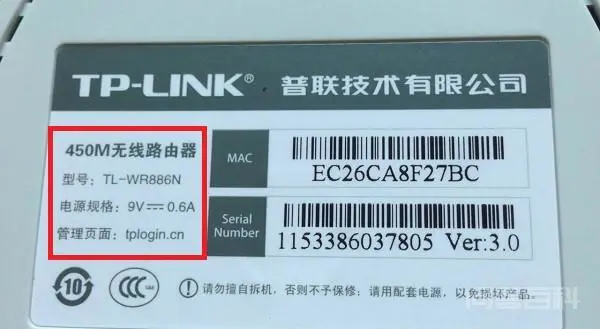 网络突然变卡?有可能是你被蹭网了!简单两招教你踢出蹭网者!-图片2