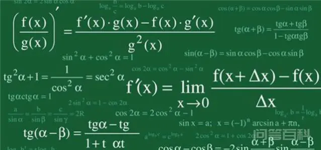 高中生常用的12个数学求导公式,你学会了吗
