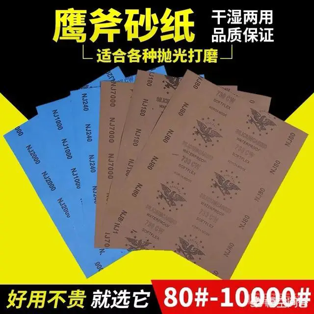 想入木艺坑,买装备和选木料时需要注意什么?-图片5