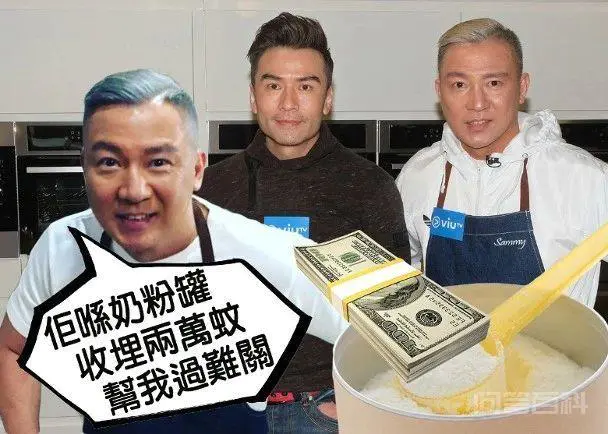 与同性好友被传“断背”情多年!48岁前TVB男星离巢12年再度澄清-图片2