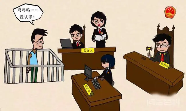 缓刑是什么意思?为什么要缓刑?-图片1