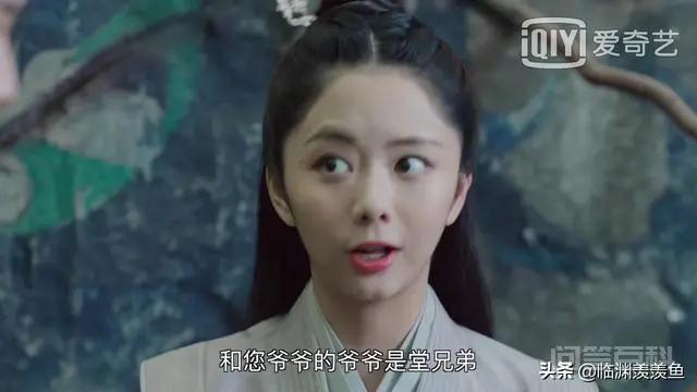 《锦衣之下》中丐叔也和陆廷有血缘关系,为什么林菱不记恨他,不杀他?-图片4