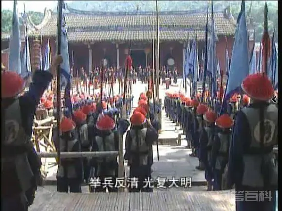 清代的天地会是如何产生的?-图片2