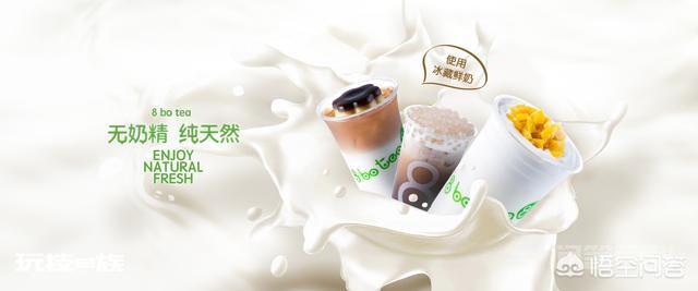 2018年二线城市适合开奶茶饮品店吗？-图片2