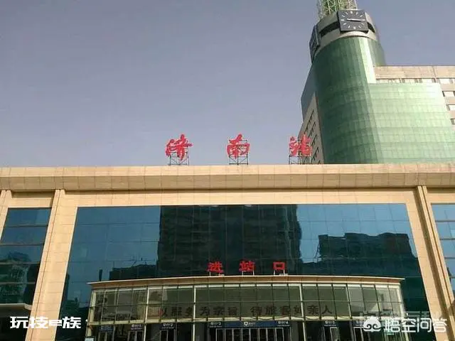 济南西站是济南最大的火车站吗?-图片2
