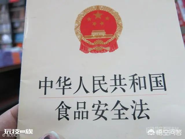 买到过期的食品时,怎么处理比较好?-图片2