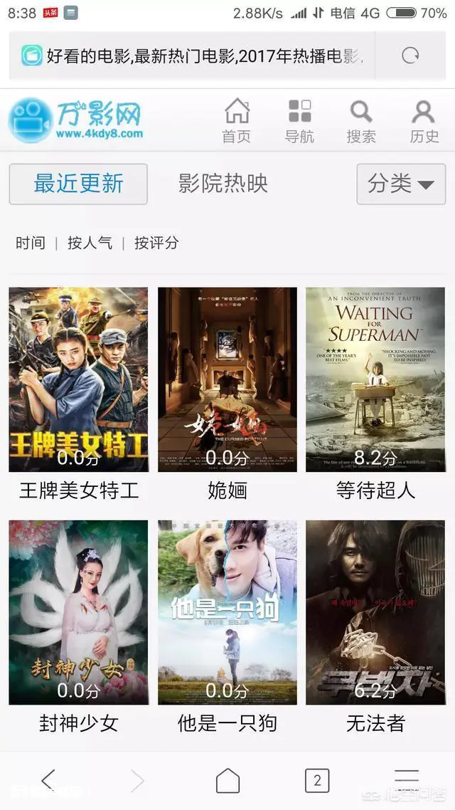 没有广告的在线高清电影网址有哪些?-图片1