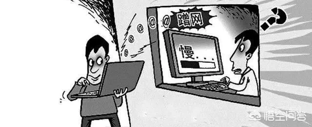 怎么惩罚那些蹭网的人?-图片1