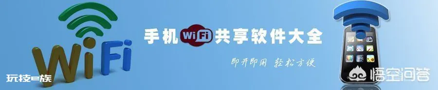 怎么惩罚那些蹭网的人?-图片3