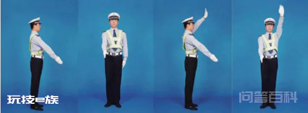 交警手势图巧记方法-图片8