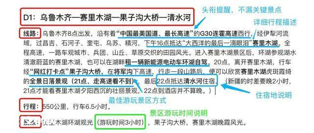 去了西藏近10次,告诉你真实的西藏是怎样的?-图片8