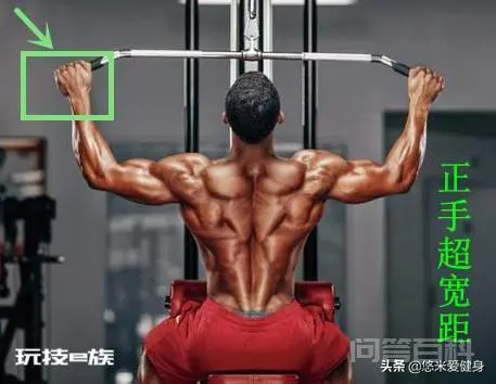 高位下拉怎么做才是标准的?-图片5