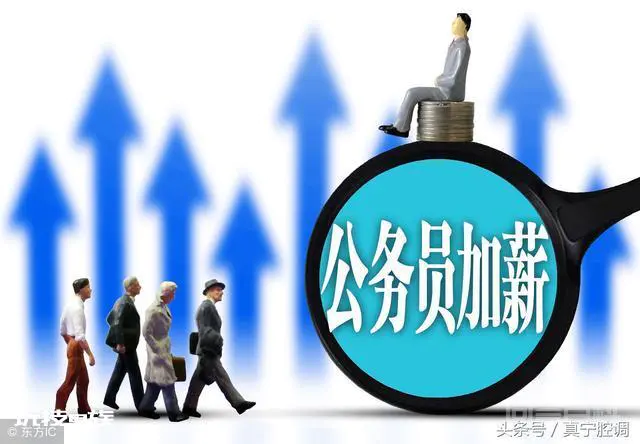 组织部和人社局有什么联系和区别,今后的改革方向有什么不同-图片2