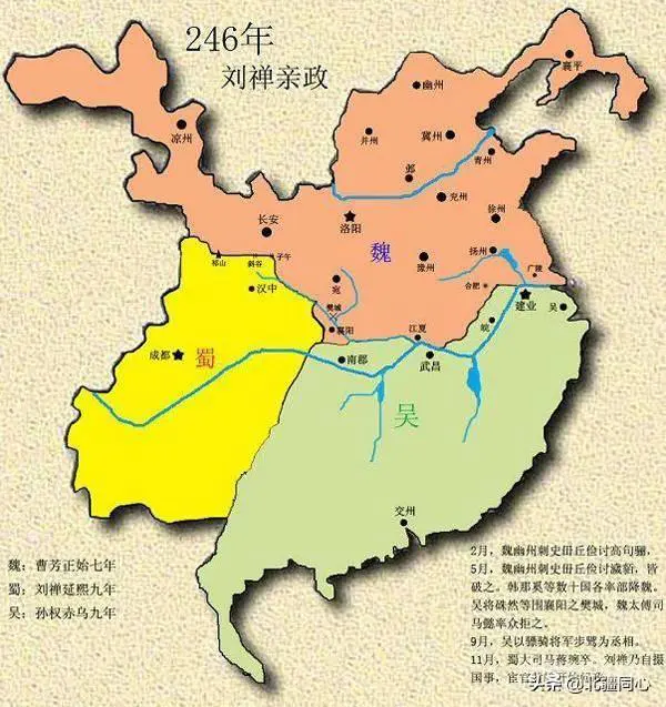 三国时期,为什么最后统一三国的是魏国而不是蜀国?-图片2