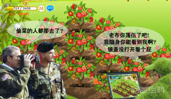 QQ最高等级9个太阳,正常升到满级至少需50年-图片2