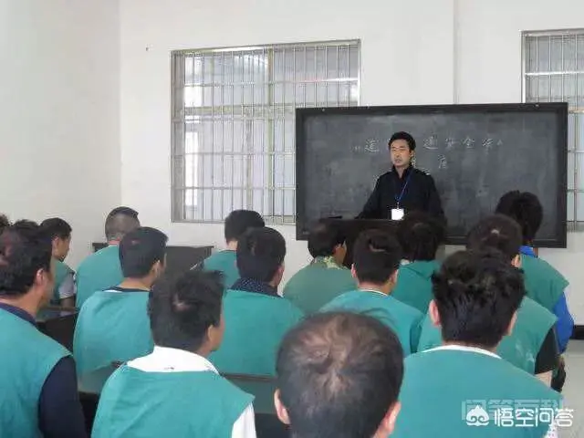 拘留和坐牢有什么本质区别吗?为什么?-图片1