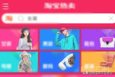 手机浏览器如何浏览电脑版的网页?-图片7