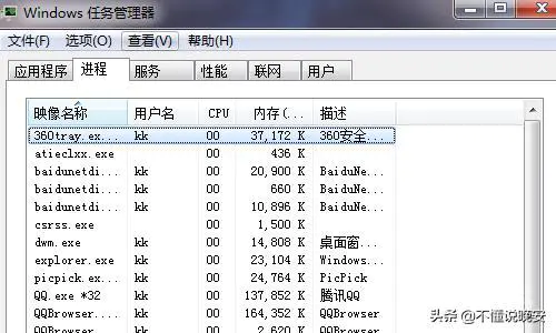 删除了资源管理器explorer怎么办?-图片1
