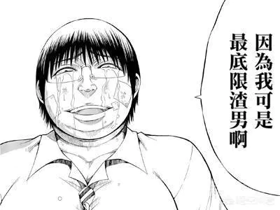 男生的哪些行为一看就是渣男?-图片1
