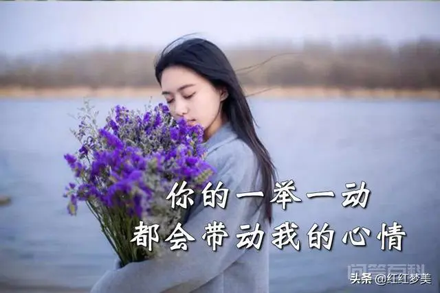 爱情中,爱我的人和我爱的人,真的区别那么大吗?-图片5