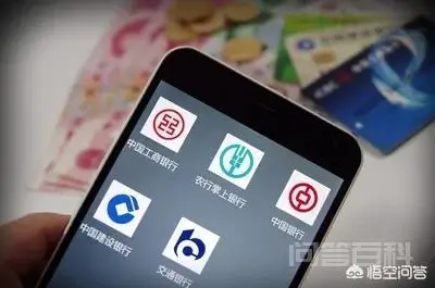 手机银行和网上银行一样吗?网上银行可以给几个账户转账?-图片1