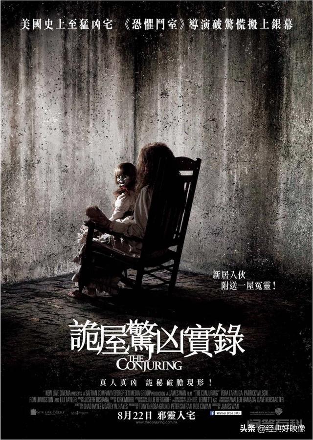 如何评价《招魂》这部电影?能称得上恐怖片之首吗?-图片2