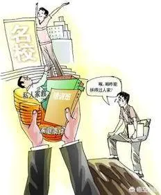 广州有哪些比较好的2A高校?-图片3