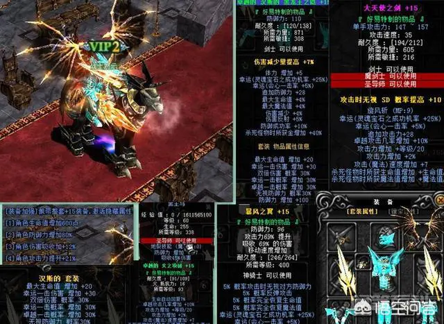想开一个奇迹mu私服,请问具体流程,需要多少费用大概?-图片2