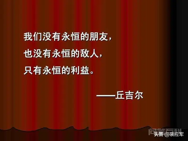 有人说人生就像斗地主,上把牌还是朋友,下把牌就成了敌人。这个比喻恰当吗?-图片1