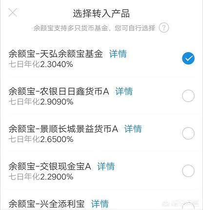 余额宝放10万元,一年收益大概有多少钱?-图片2