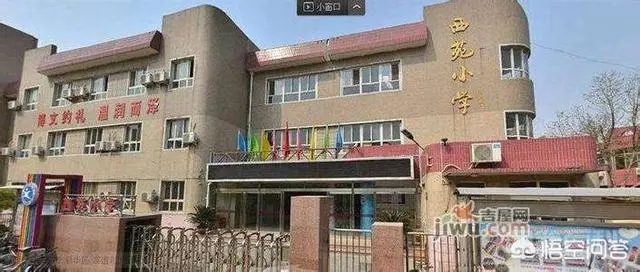 石家庄哪些小学比较好?-图片1