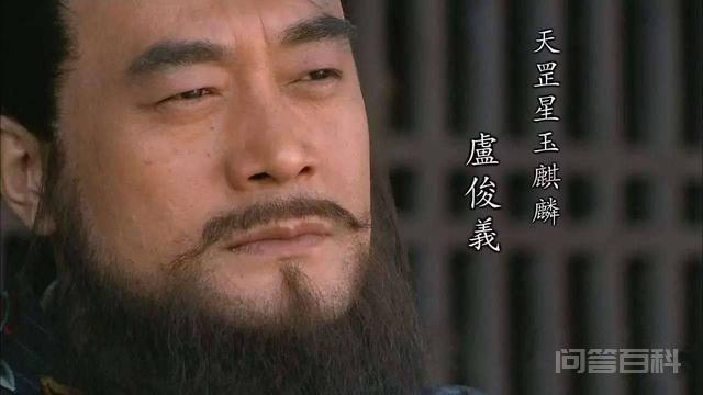 水浒一百零八将如果按武功排名前五名是谁?-图片2