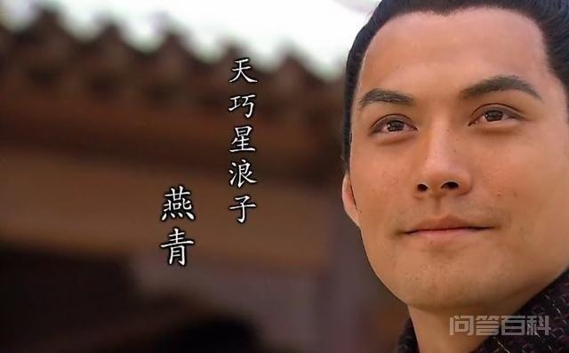 水浒一百零八将如果按武功排名前五名是谁?-图片11