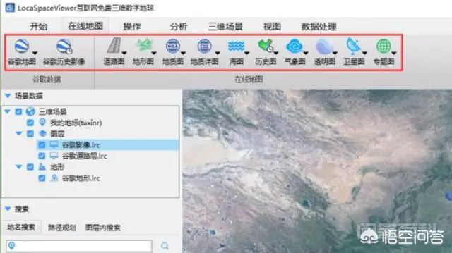 更新最快的卫星地图是哪款?-图片2