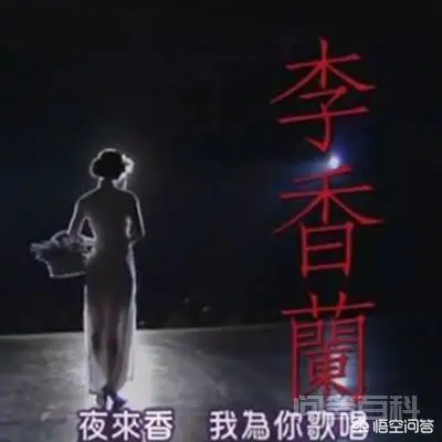 除了《夜上海》还有哪些耳熟能详的“民国音乐”?-图片2
