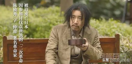 《觉醒年代》这部剧到底好在哪里?为什么圈了那么多年轻粉?-图片3