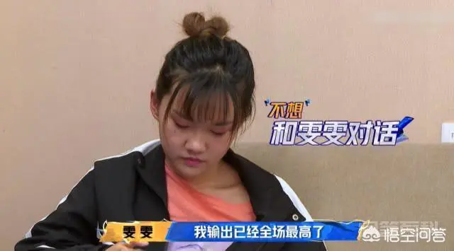 《终极高手》美女选手雯雯退赛,实力不足还不和队友交流,她当队长是“黑幕”吗?-图片3