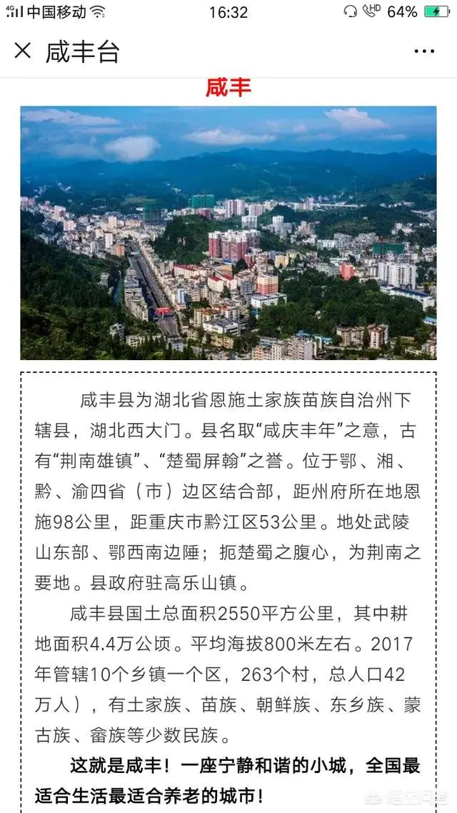 草原上能否植树造林?-图片2