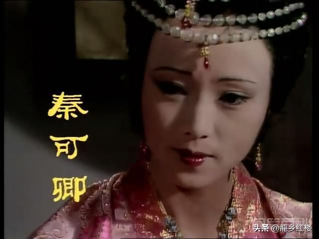 《红楼梦》中“爬灰的爬灰，养小叔子的养小叔子”都说的是谁？-图片2