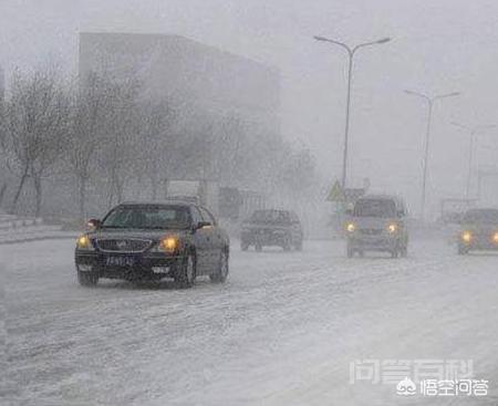 雨雪天气该怎样开车?-图片3