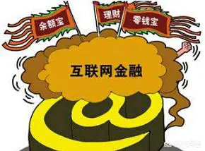 微信理财通和余额宝如何计算收益?-图片1