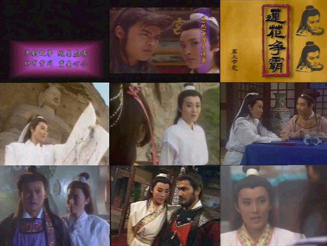 一个经典的反串人物－－（莲花争霸）白玉川-图片2