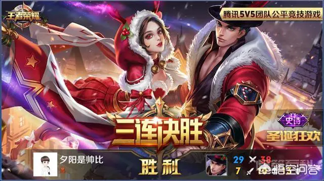《王者荣耀》中,有些王者段位的玩家都反感猴子这个英雄?你怎么看?-图片2