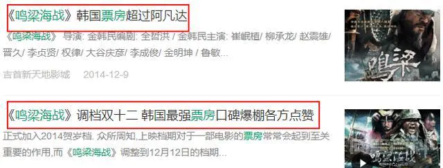 《龙之战》票房惨淡,前段时间的《荡寇风云》票房一败涂地,国产历史电影前途何在?-图片6