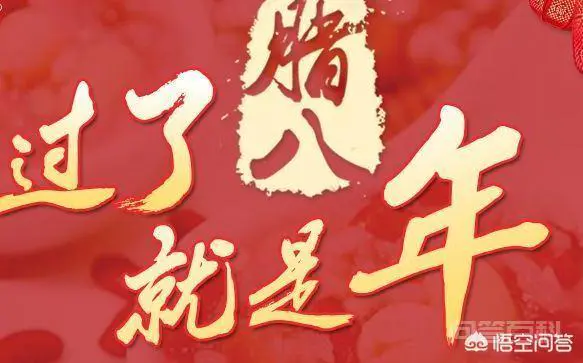 农村谚语“腊七腊八,冻死寒鸦”有道理吗?-图片1