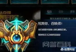 LOL灵活和单双的实力有区别吗?-图片2