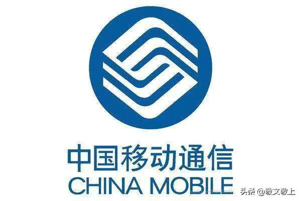 151是移动的还是联通的?
