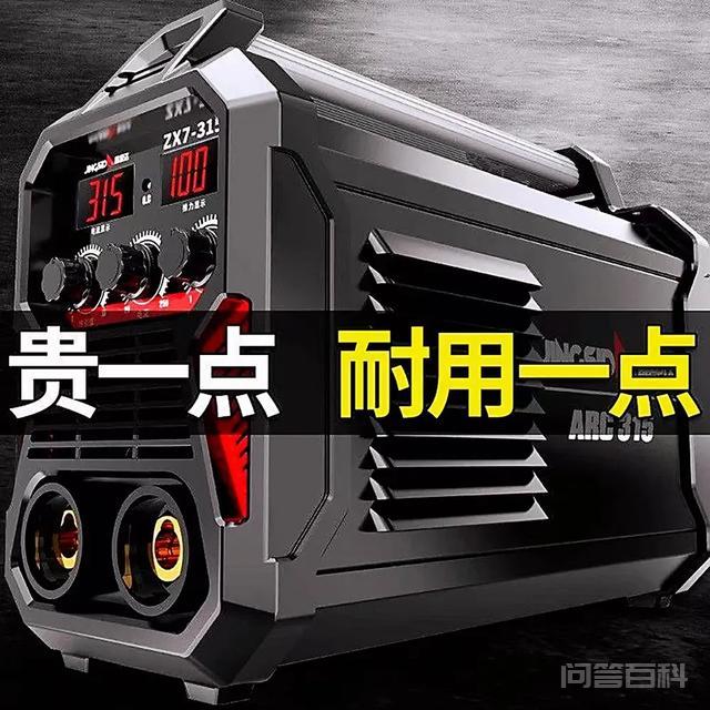 家用电焊机什么牌子的最耐用?-图片1