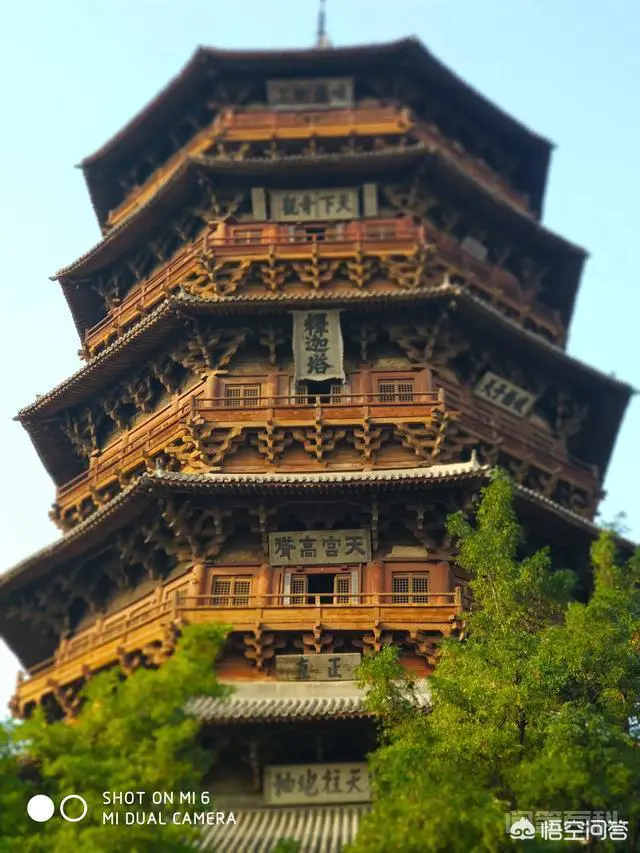 应县在山西人心中是怎样的一座城?-图片1