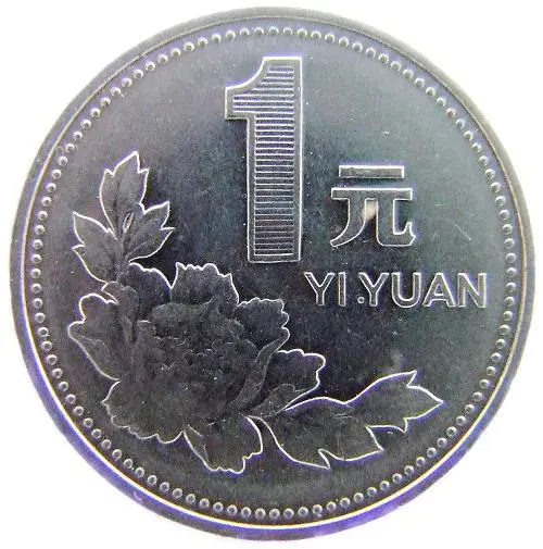 我是一个保姆,给雇主洗衣服发现一元硬币,需要还给雇主吗?-图片1